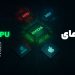 رقیب های nvidia