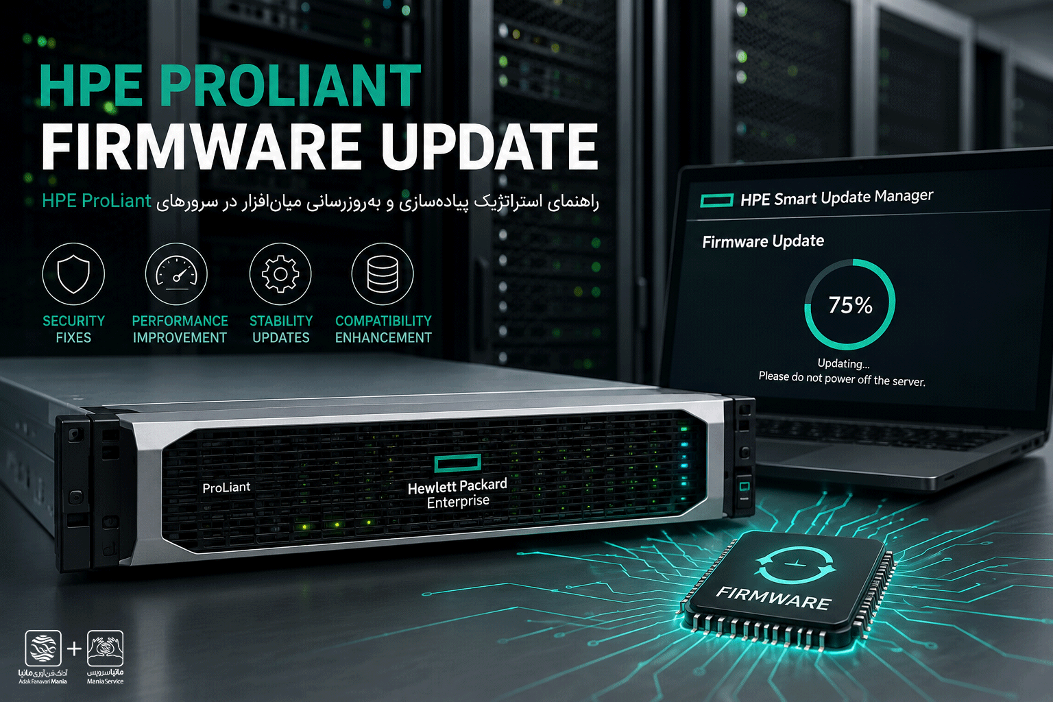 راهنمای کامل بهروزرسانی Firmware سرور HPE ProLiant | روش آنلاین و آفلاین